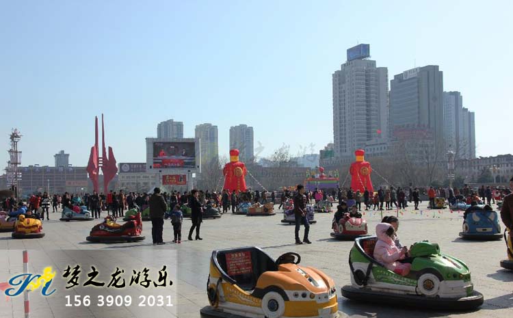 碰碰车游乐场